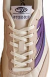 MoEa + Flow Beige & Purple Corn - 4