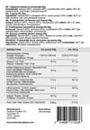 Tactical Foodpack + Boisson Core Shake Tropical Mix 60g - 4